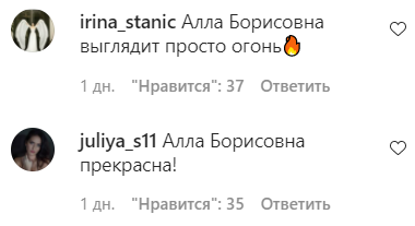 Пользователи сети оценили внешний вид 71-летней певицы