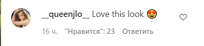 Поклонники засыпали звезду комплиментами