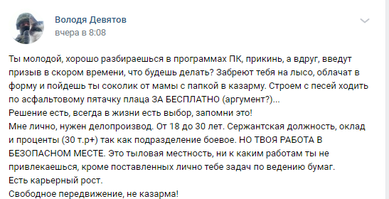 "Закінчилося гарматне м'ясо": терористи "Л/ДНР" почали призов до "армії", жителі згадали про Україну