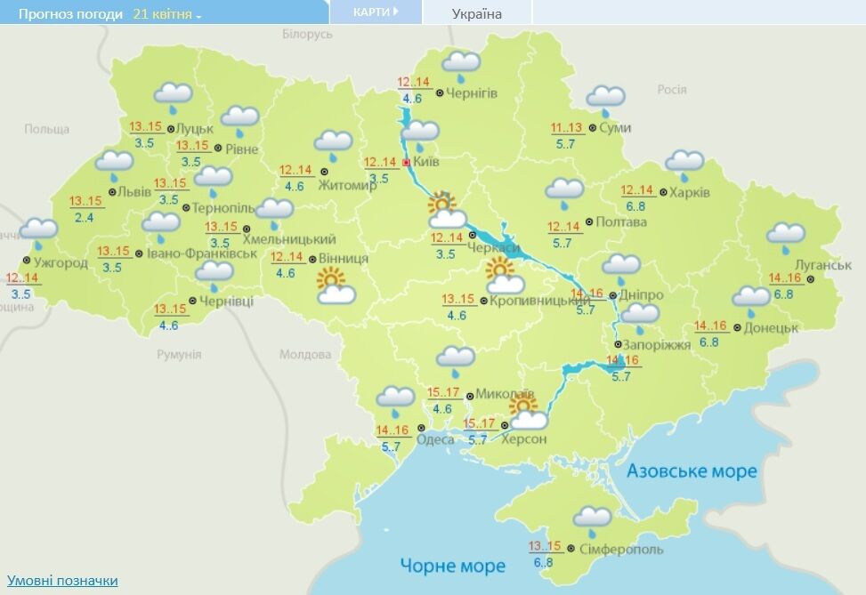 Прогноз погоди в Україні на 21 квітня.