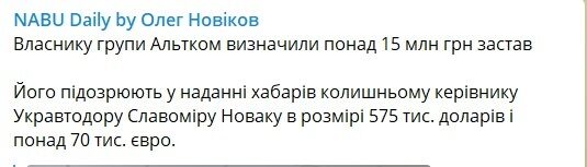 Скриншот.