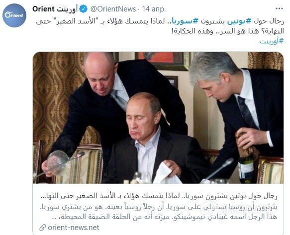 Путіна "били" капцями по обличчю в Сирії. Відео