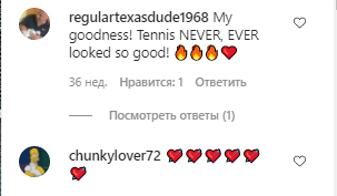 Ангелина Шахрайчук заставила теннис выглядеть привлекательно