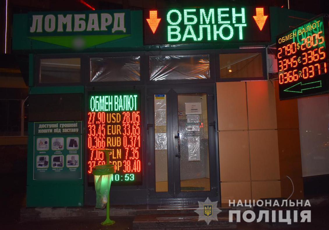 Ограбление произошло в обменном пункте по проспекту Героев Сталинграда
