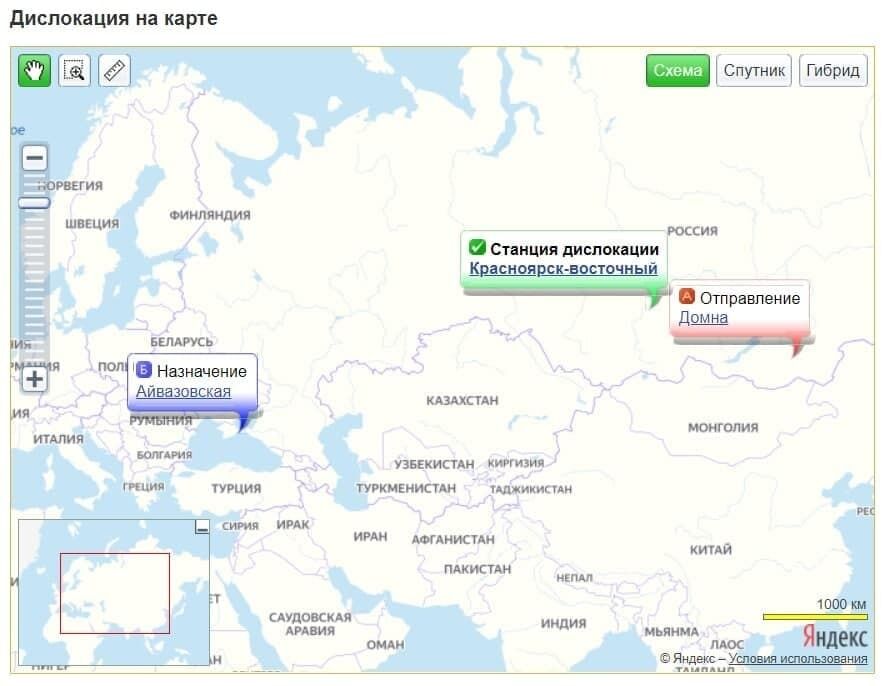 Эшелон следовал со станции Домна Забайкальского края на станцию Айвазовская в Крыму