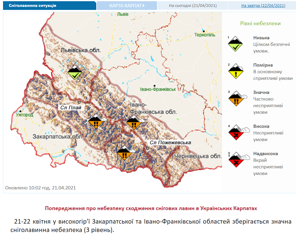 Карпати засипало снігом: оголошено третій рівень небезпеки. Фото