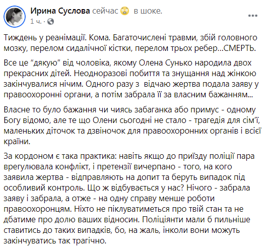 Скриншот