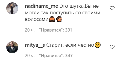 Подписчики бурно отреагировали на новый имидж Седоковой