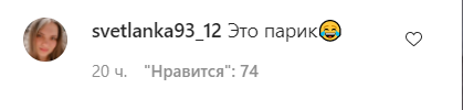 Подписчики бурно отреагировали на новый имидж Седоковой