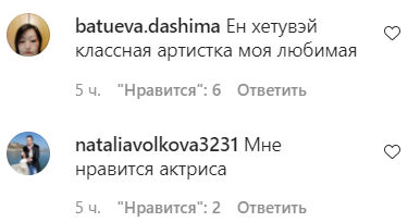 Гетевей засипали компліментами