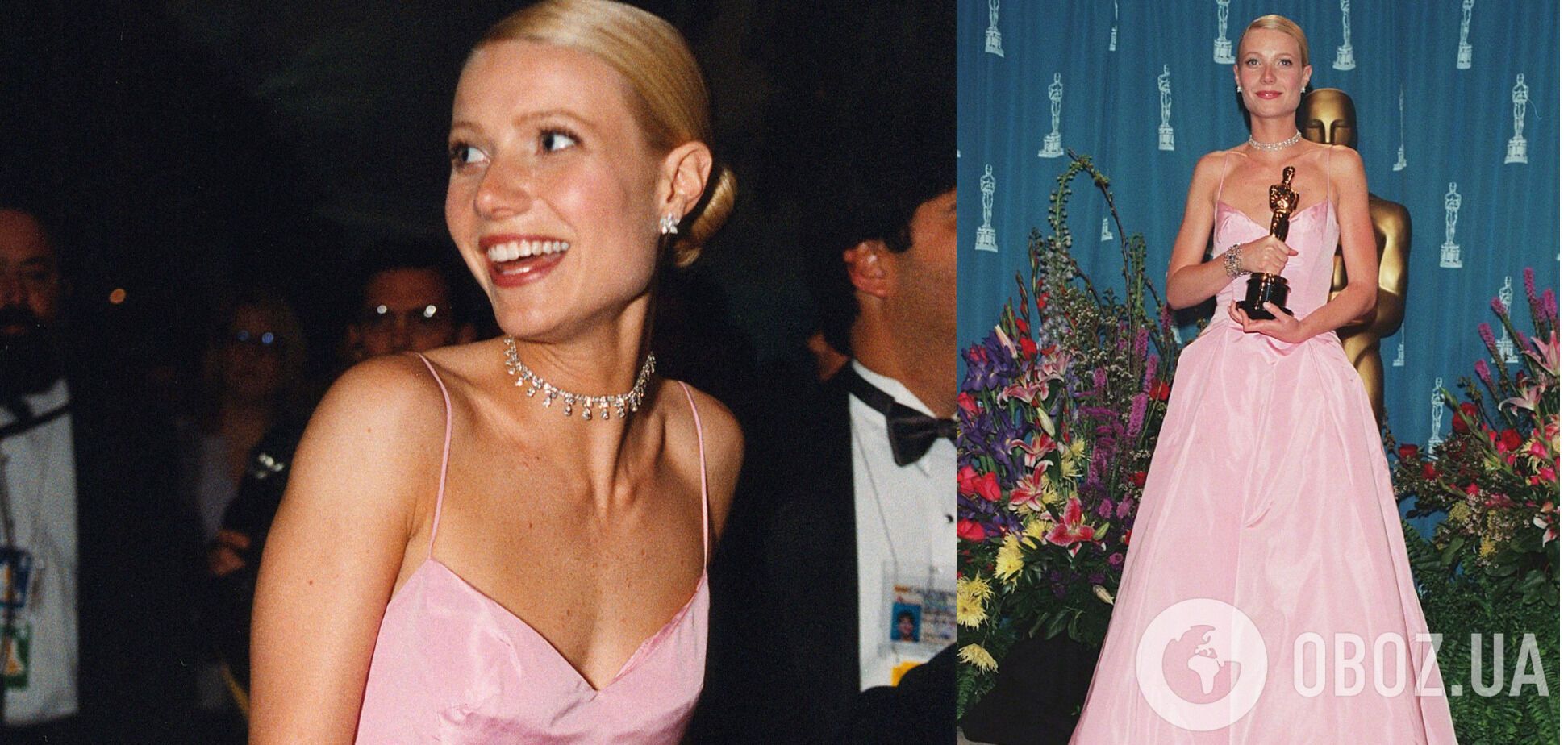 Гвинет Пэлтроу в 1999 году получила "Оскар" в нежном розовом платье.