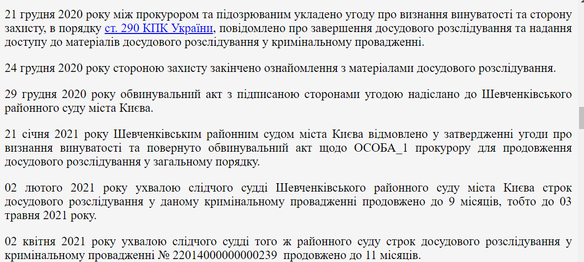 Куратор "разведки "ДНР", причастный к крушению МН17, пошел на сделку со следствием