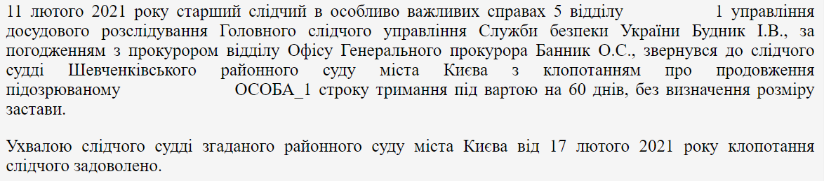 Куратор "розвідки "ДНР", причетний до катастрофи МН17, пішов на угоду зі слідством