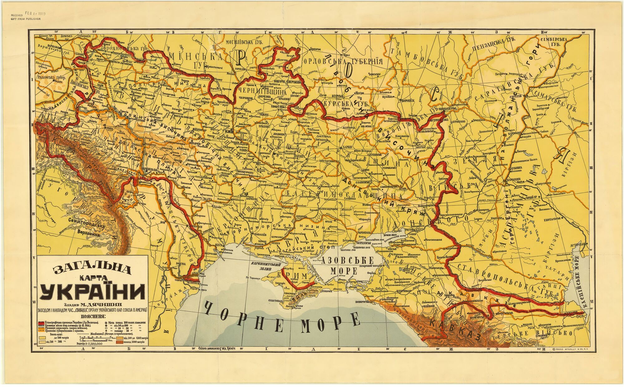 "Общая карта Украины" 1918 года, М. Дячишина