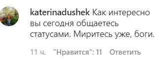 Коментарі під публікацією.