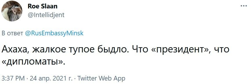 Посольство РФ по-хамски отреагировало на высылку российских дипломатов из стран Прибалтики