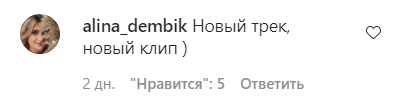 Шанувальники оцінили нове фото зірки