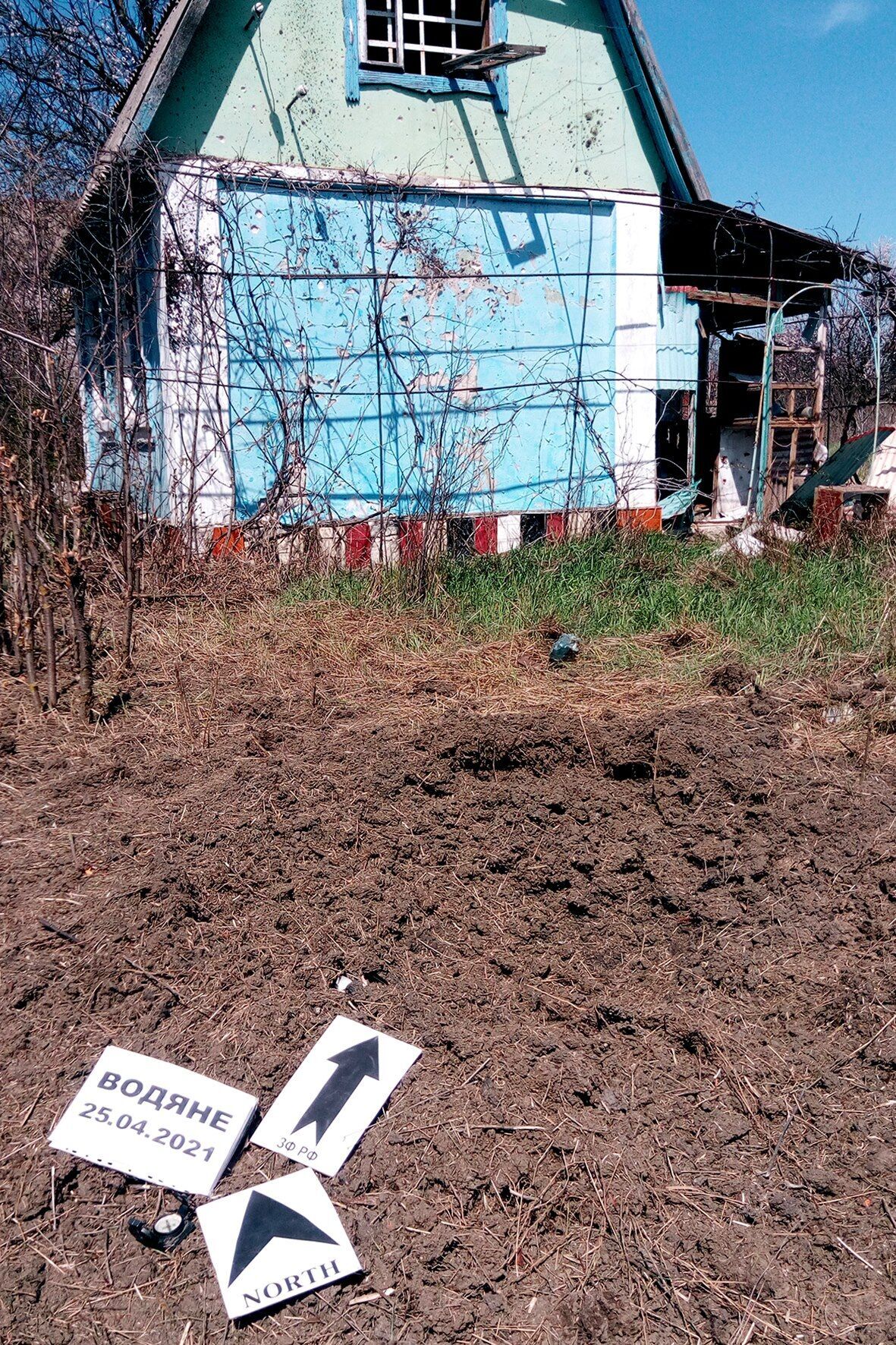 Обстріл пошкодив будинки мирних мешканців Водяного