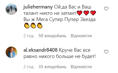 Поклонники оценили новую публикацию звезды