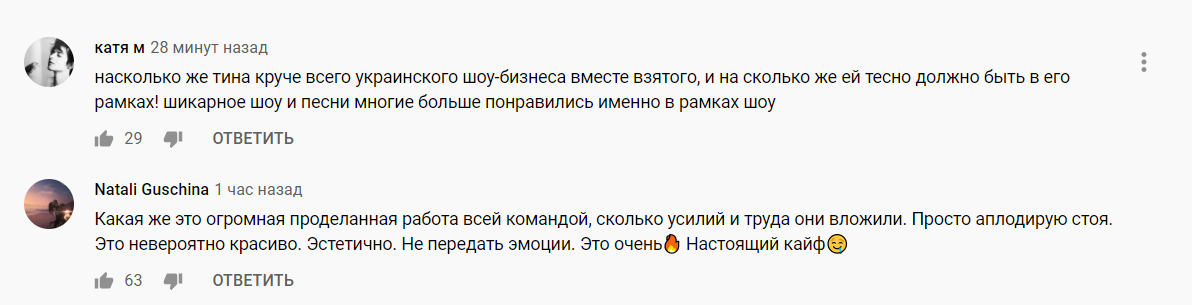 Поклонники засыпали звезду комплиментами