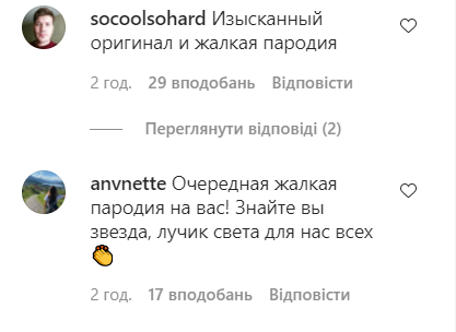 Поклонники оценили новую публикацию звезды