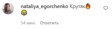 Пользователи сети оценили откровенную публикацию Беднякова