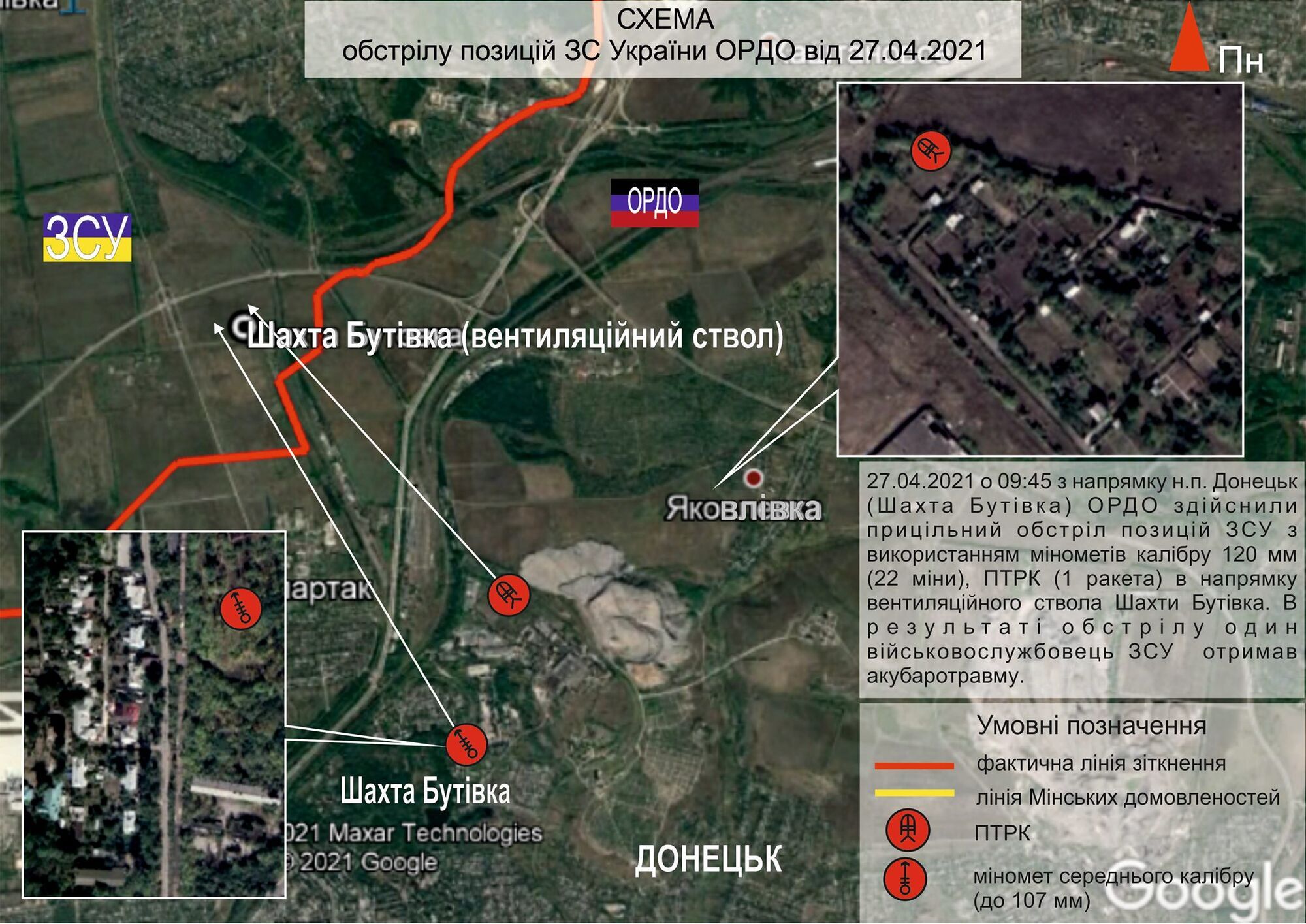 Найманці РФ захопили щоглу системи ОБСЄ, яка розташована на території шахти "Октябрьская" в Донецьку