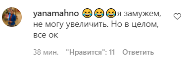 В сети оценили новое фото Беднякова