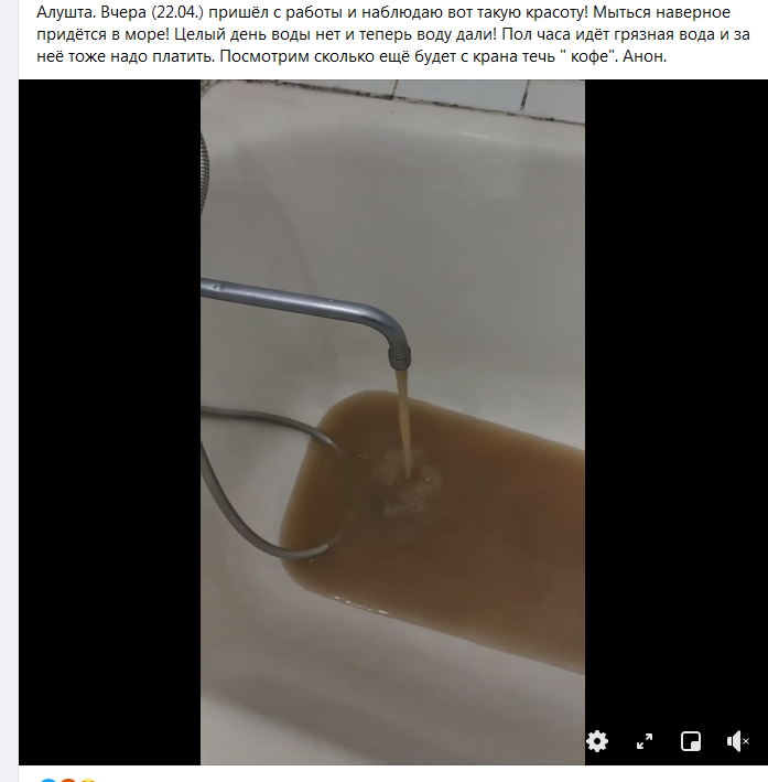 Новости Крымнаша. Цены в Крыму продолжают лететь вверх