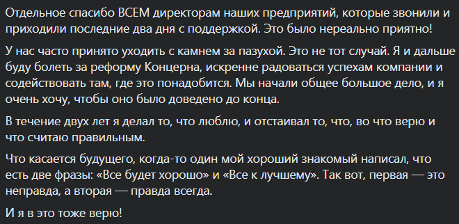 Мустафа Найєм через скорочення покинув "Укроборонпром"