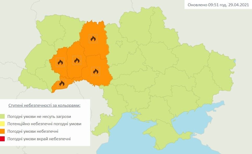 Метеорологические предупреждения на территории Украины