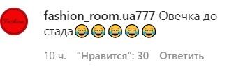 У Instagram прокоментували повернення на проєкт Анни Богдан.