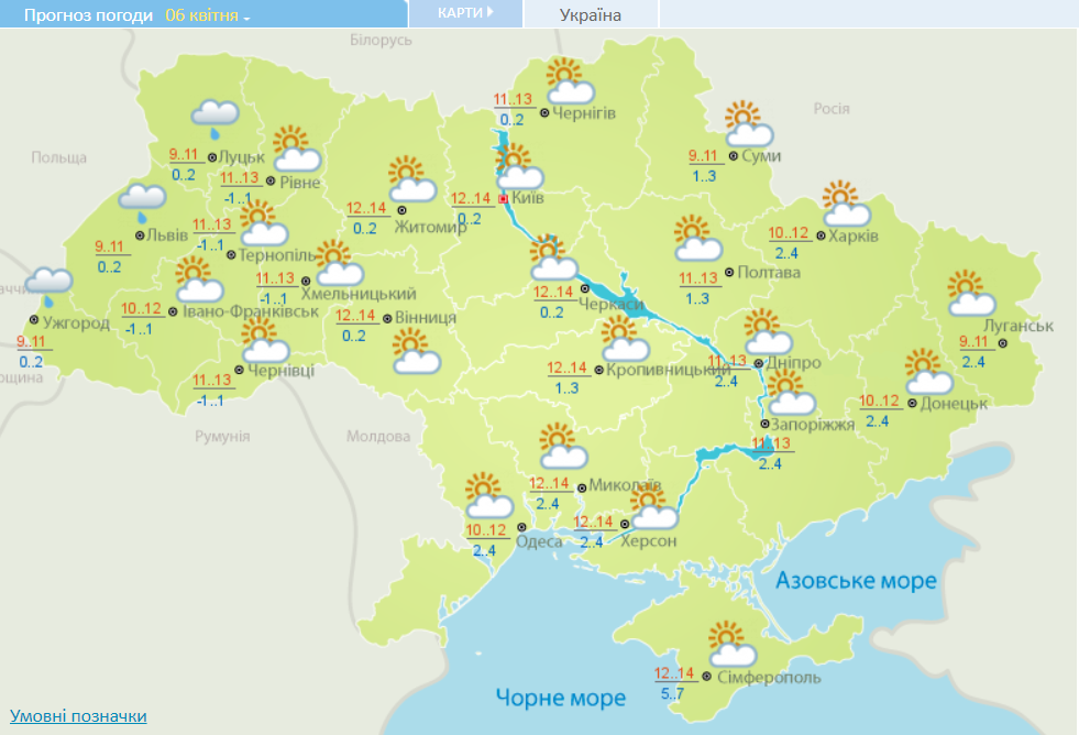 Погода в Україні 6 квітня