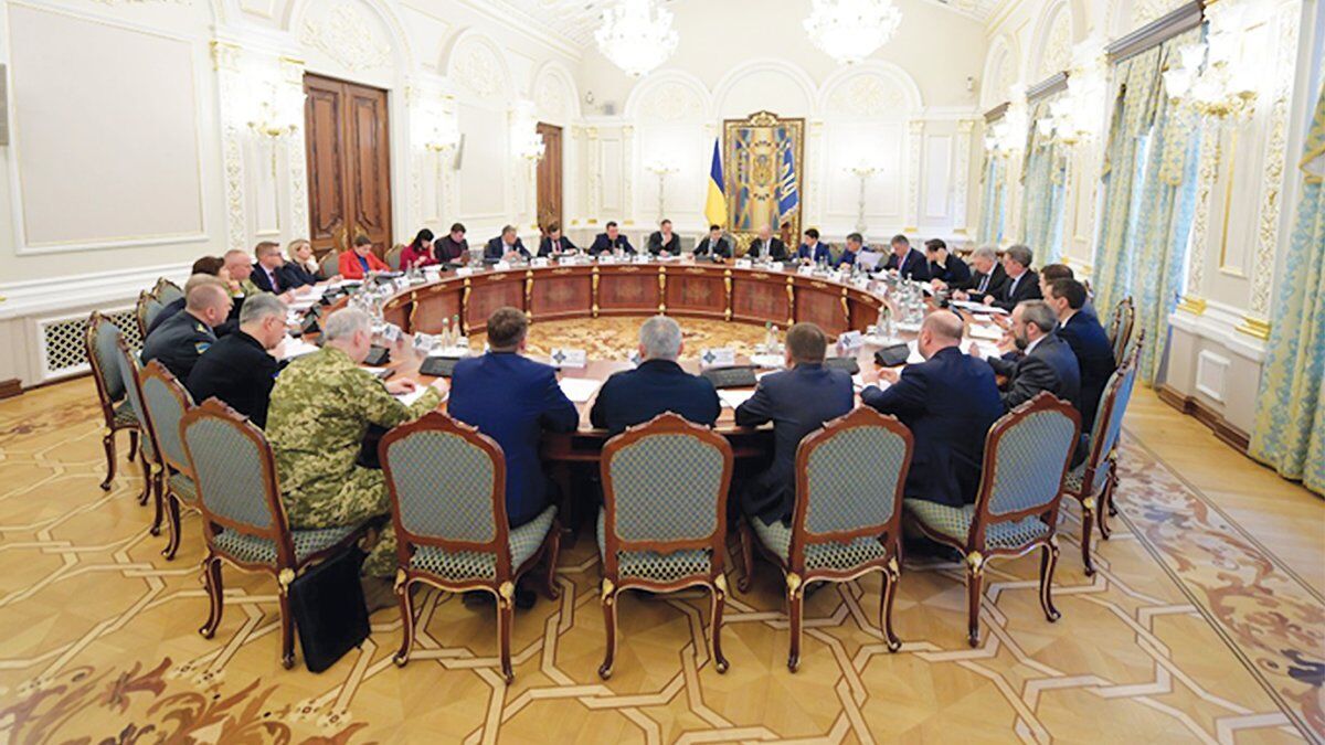 Засідання Ради національної безпеки і оборони