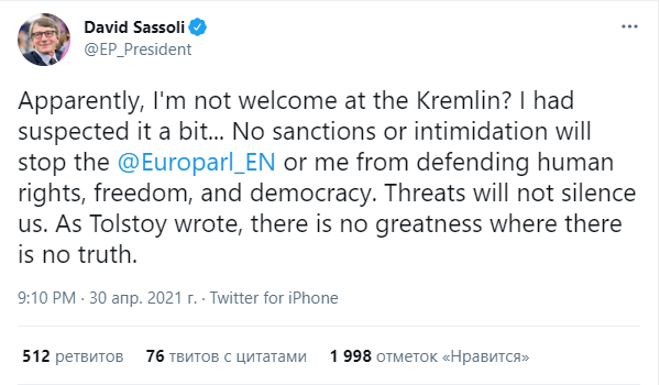 Пост Сассоли в Twitter.