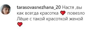 Комментарии пользователей сети в Instagram.