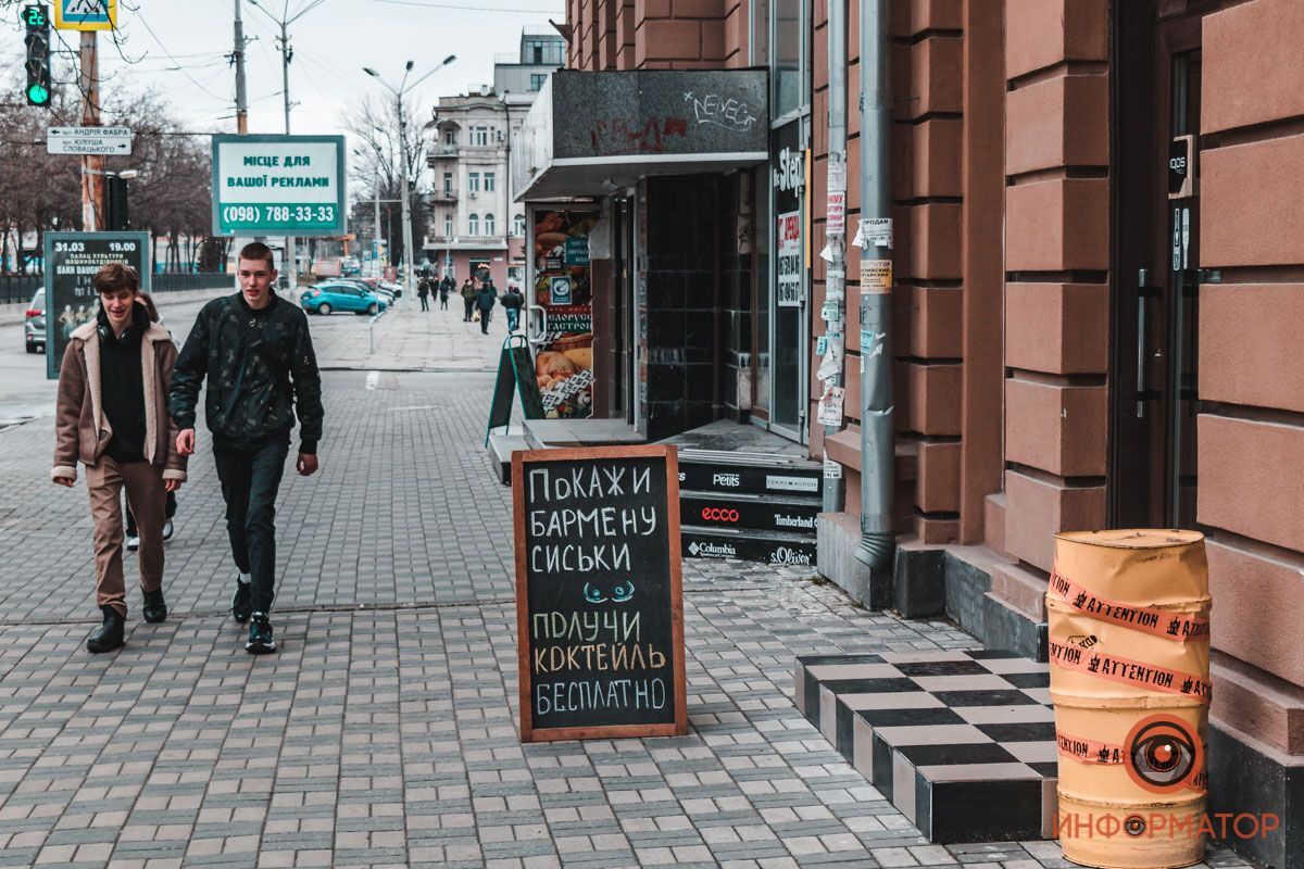 Заклад звинуватили в сексизмі.