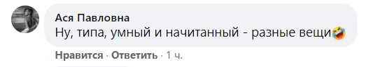 У мережі з'явилося бурхливе обговорення