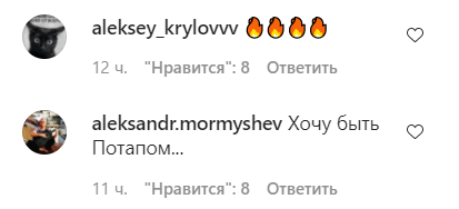 В сети неоднозначно отреагировали на новую публикацию Каменских