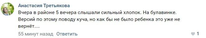 Загибла дитина як "сакральна жертва" для початку повномасштабного наступу