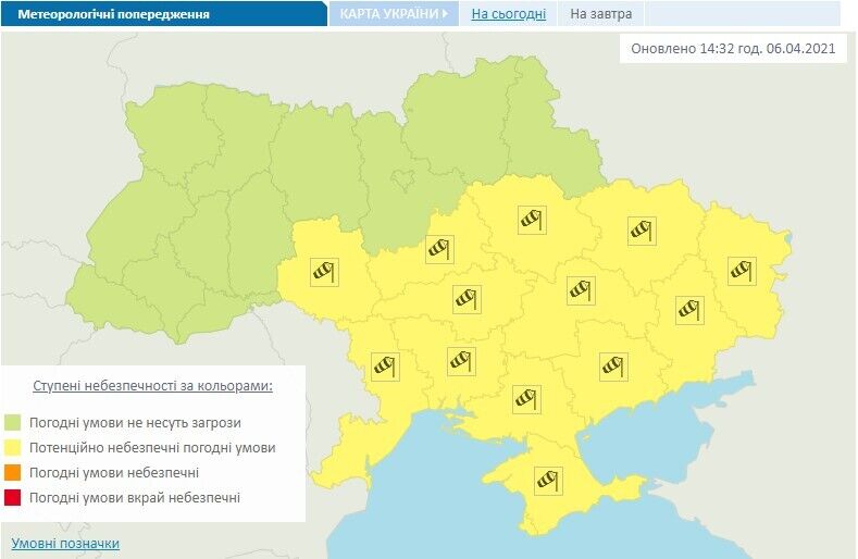 Предупреждение об ухудшении погодных условий в Украине 7 апреля.