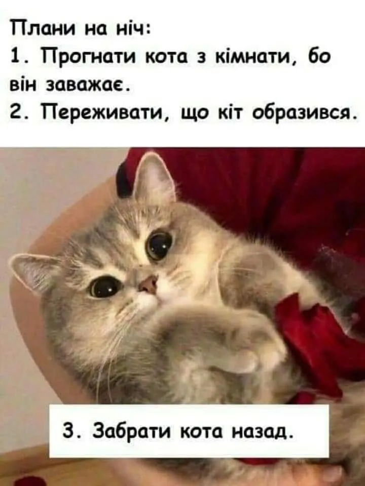 Анекдоты дня: приколы и мемы за 6 апреля