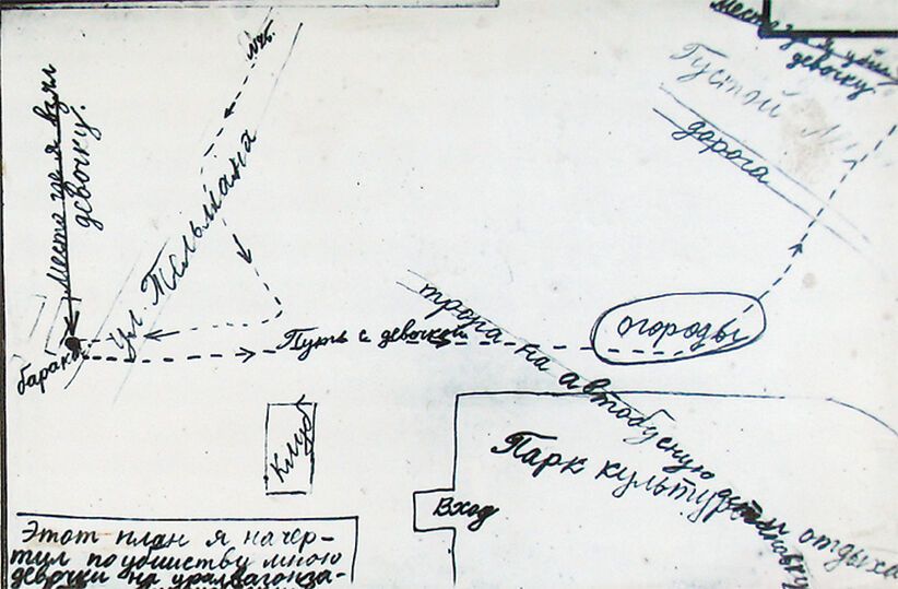 Схема одного з убивств, власноруч складена Винничевським