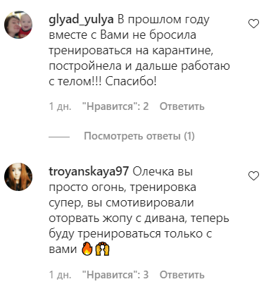 В сети оценили тренировку Поляковой