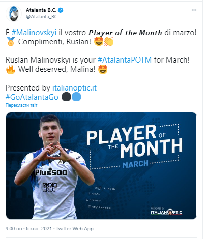 Руслан Малиновский стал лучшим игроком марта