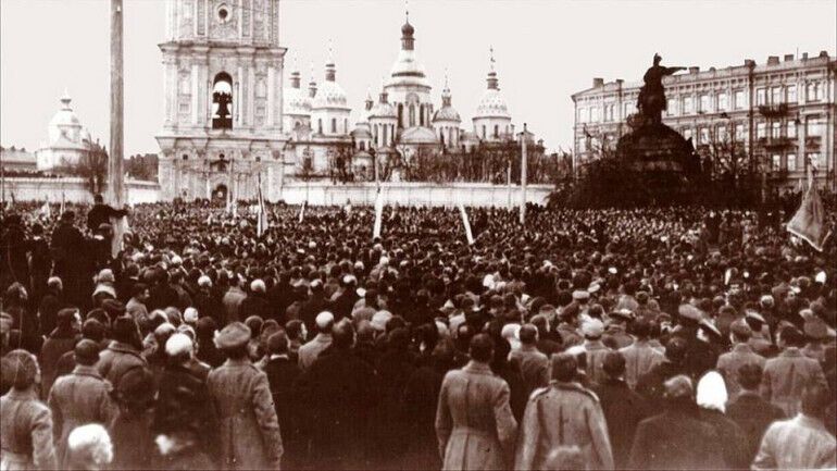 "Праздник Свободы" в Киеве в 1917 году