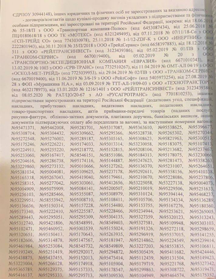 Слідство підозрює Адомаса Аудіцкаса