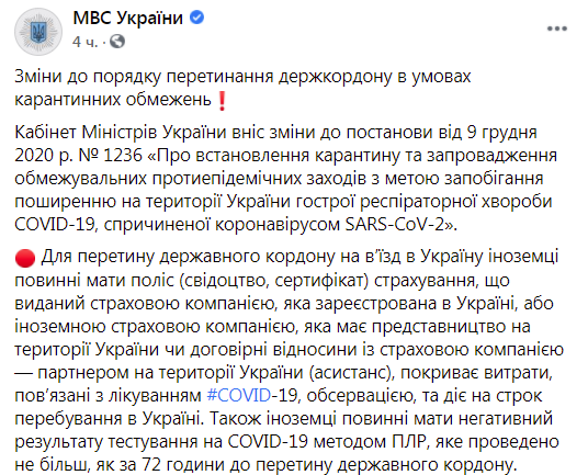 Скриншот