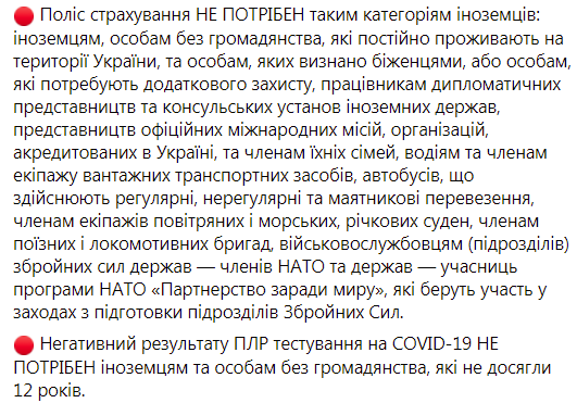 Скриншот