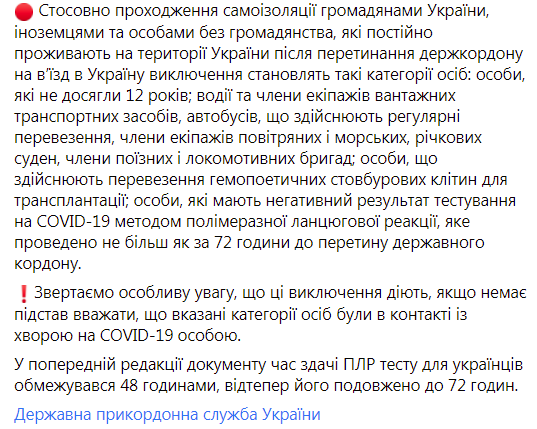 Скриншот
